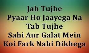 775 Best Hindi Status For Whatsapp About Love Attitude Breakup Statusdays Sad love whatsapp status, sad love shayari in hindi. 775 best hindi status for whatsapp