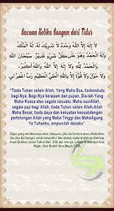 101 Bacaan Ketika Bangun Dari Tidur Membaca Tidur