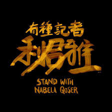56648 12 3 4 5 6 7 8 9 10. å©åéhashtag On Twitter