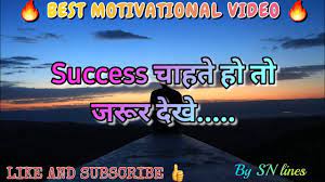 Maybe you would like to learn more about one of these? English Motivational Quotes About Life Archives Video Download Statusrc