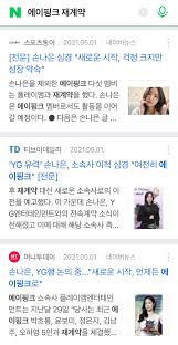 '그때 그 꼬맹이가 이렇게 컸다고.?' 자취방에 갑자기 들어닥친 아는 여동생 지은. Ngalpukyargamm