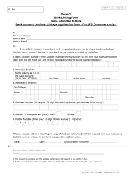The first step includes your personal information about what is your name, bank's name, your bank account name, bank account number, and iban. Form 1 Bank Account Aadhar Card Linkage Form To Submit To Bank