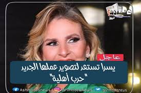 نانسي عجرم مغنية لبنانية، اتولدت في 16 مايو 1983، ف حي اسمه الاشرفية، ف بيروت. Ø¨Ø£Ø´Ù‡Ø± Ù…Ù‚Ø§Ø·Ø¹ Ø§Ù„ÙÙŠØ¯ÙŠÙˆ Ø¨Ù‡Ø§Ø¡ Ø³Ù„Ø·Ø§Ù† ÙŠØªØµØ¯Ø± ØªØ±ÙŠÙ†Ø¯ Ø§Ù„ØªÙˆÙŠØªØ±