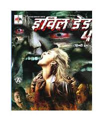 Evil Dead Full Movie In Hindi Download 480p Filmywap