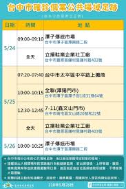 Jun 03, 2021 · 桃園歷史個案足跡. å°ä¸­ç¸£å¸‚ç¢ºè¨ºæ¡ˆä¾‹ Covid 19 News