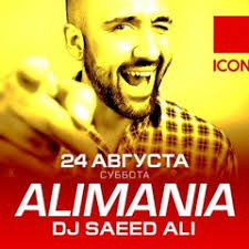 Stream Tony Mio music