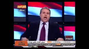 توفيق عكاشة ينفعل على طاقم العمل والمخرج يرد عليه على الهواء جزء من حلقة اليوم 6 أبريل 2019 من برنامج #مصر. Ø§Ø±Ø­Ù… Ù…ÙŠØªÙŠÙ† Ø§Ù…Ù‰ 18 Youtube
