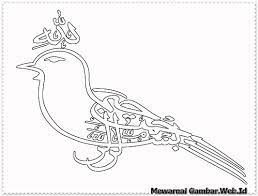 Maybe you would like to learn more about one of these? Gambar Mewarnai Kaligrafi Arab Kreasi Warna