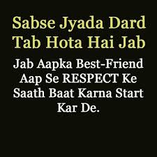Kuch friend sirf friend nahi hote…!! Best Dosti Status Hindi Friendship Shayari Dosti Quotes In Hindi