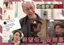 Kostenlose stream filme auf kkiste » 黃樹棠. é»ƒæ¨¹æ£ é™³æ•å…'