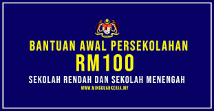 Bantuan persekolahan sekolah rm100 2017 untuk pelajar sekolah seramai 3.5 juta. Permohonan Bantuan Awal Persekolahan Rm100 Sekolah Rendah Sekolah Menengah