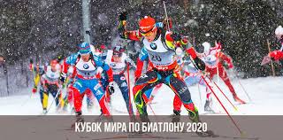В чемпионате будут разыграно 8 комплектов медалей: Chempionat Mira Po Biatlonu V 2019 2020 Godu Kubok Gde Projdet Raspisanie Kalendar