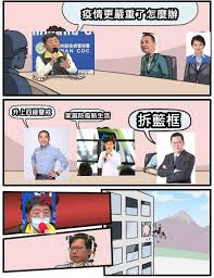 Jun 10, 2021 · 她說，最合理的解釋，就是民進黨趕快承認自己是網軍治國，不做梗圖不能維持國家運作，而丁怡銘身為國家梗圖指揮官，比陳時中慢打已經是禮讓. 20å¼µè¶…å¥½ç¬' é™³æ™‚ä¸­ æ¢—åœ– å¿«ä¾†çœ‹çœ‹ç¶²å‹å€'çš„æžç¬'å‰µä½œ