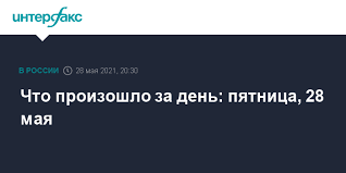 До конца года остаётся 217 дней. Fqjd3vki Fozjm