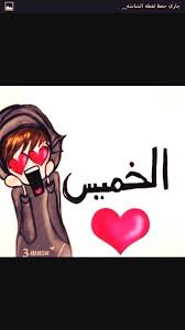 بنت ابوها وتفتخر dlaaalaa twitter