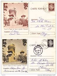 Vous cherchez la carte bucarest ou le plan bucarest ? Postal Stationery Vlad Tepes S Tower Liberty Park Bucharest 2 X Postcards Stationery Entiere Postaux 1960 Romania