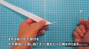 こよりの作り方（How to twist paper into a string） - YouTube