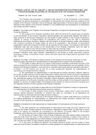 The federative republic of brazil, formed by the indissoluble union of the states and municipalities and of the federal district, is a legal democratic state and is founded on 14 constitution of the federative republic of brazil. 2