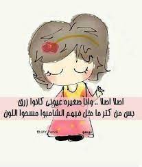 ايوه طبعا funny funny jokes true words