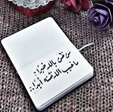 Pin On عربي
