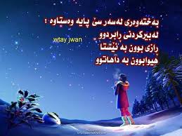 Contact wtay jwan on messenger. Wtay Jwan Facebook