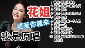 歡迎來到幼女無罪 蘿莉萬歲(ノ・ω・)ノ 目前不收管管喔★ 順路來個讚吧(ノ・ω・)ノ 我們需要尼們 蘿莉控們(ノ・ω・)ノ 燃燒你們的蘿 莉 魂。 不喜勿入，請勿檢舉。 èŠ±å§2021 æŠ–éŸ³ç†±æœ èŠ±å§ è¢«ä½ ä¼¤è¿‡çš„å¿ƒè¿˜èƒ½ åˆ«è®©æˆ'ä¸€ä¸ªäººé†‰ èŠ±å§ å¥‹ä¸é¡¾èº« èŠ±å§ è¦çˆ±ä½ å°±æ¥ èŠ±å§