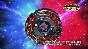 Beyblade Wallpapers Pic Hwb434514 L Drago Destructor Anime 3119298 Hd Wallpaper Backgrounds Download Browse through a wide selection of products, top bulk beyblade manufacturers and suppliers stores. l drago destructor anime