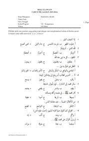 Buat masalah pertama yang anda anggap sederhana. 42 Ide Soal Bahasa Arab Bahasa Arab Matematika Kelas Dua Ilmu Perpustakaan