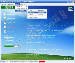 شرح صناعة Windows خاص بك