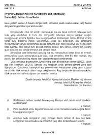 Sinopsis tema persoalan plot teknik plot watak dan perwatakan latar tempat latar masa latar masyarakat gaya bahasa nilai pengajaran sila klik sinopsis tema persoalan plot teknik plot watak dan cerpen kuih bakul limau mandarin komsas tingkatan 1. Komsas Soalan 2 B