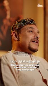Beriman dan mengikuti ajaran Nabi Muhammad saw adalah jaminan kebahagiaan,  kesejahteraan, dan keselamatan hidup di dunia maupun di akhirat kelak.  #haddadalwi #Shalawat #Abihaddadalwi #Rasulullah