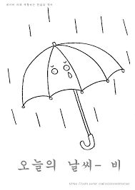 대기가 습한 가운데 밤사이 기온이 내려가면서 아침까지 서해안과 내륙지역에는 가시거리 1㎞ 미만의 안개가 끼는 곳이 있겠다. ì´ì •ìž„ Leeshy80 Twitter
