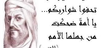 شعر شهد الشمري يعتبر من أفضل الأشعار التي يمكن أن تقوم بقراءتها، وولدت شهد في عام 1987م وذلك في العراق بمحافظة المثنى، والجو هواي أحبك يا شمعتي يا صباح الله وفرحتي. Ø´Ø¹Ø± Ø´Ù‡Ø¯ Ø§Ù„Ø´Ù…Ø±ÙŠ Ø­Ø±ÙˆÙ Ø¹Ø±Ø¨ÙŠ