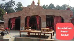 Satasidham Puran Jhapa Nepal Nepal Famous Places Outdoor Structures