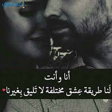 Download خلفيات حب apk android game for free to your android phone. ØµÙˆØ± Ø­Ø¨ Ø±ÙˆÙ…Ø§Ù†Ø³ÙŠØ© Ø¬Ø¯ÙŠØ¯Ø© Ù„Ù„Ø¹Ø´Ø§Ù‚ 2021 Ù…ÙˆÙ‚Ø¹ Ù…Ø­ØªÙˆÙ‰