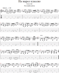 Noize Mc Pesnya Radio Akkordy