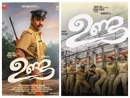 Unda New Character Poster Rony David To Play A Police Constable In The Mammootty Starrer Malayalam Movie News Times Of India Athe movie was released on.