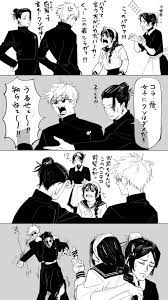 weebs only おしゃれまとめの人気アイデア pinterest irina kogan 呪術廻戦 五条 漫画 五条