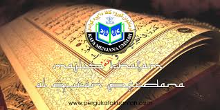 Ashabul qurra' channel 628 views6 months ago. Notis Majlis Khatam Al Quran Perdana Daerah Kuantan Persatuan Guru Guru Sar Kafa Daerah Kuantan