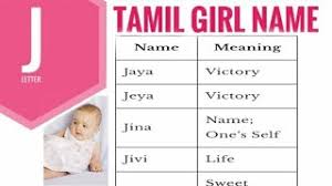 Jaar is an arabic name for boys that means neighbor. J Letter Tamil Girl Name Tamil Girl Name Starting With J Letter Youtube