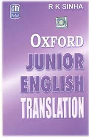 Oxford Junior English Translation By R K Sinha