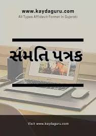 It's steamy, delicious and completely vegetarian! Format Of Gujarati Patra A Âªa A A A A A Âªa A Sa Popular Questions Kerala Class 10 Hindi A A A A A A Meritnation Simple Fast And Easy Learning Alasdair Towers