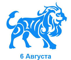 The us claimed her as a prize ship on 12 july. 6 Avgusta Znak Zodiaka Lev