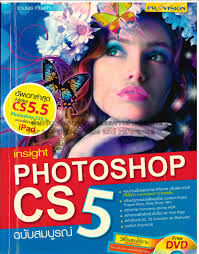 OPAC..Chitralada Technology Institute Library