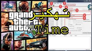 نستعرض عليك الآن عزيزي المتابع كيفية تحميل لعبة gta جاتا 5 للكمبيوتر وتحميلها عبر رابط مبشر واحد، ومن الجدير بالذكر أن لعبة جاتا هي سلسلة. Ø·Ø±ÙŠÙ‚Ùˆ ØªÙ‡ÙƒÙŠØ± Ù„Ø¹Ø¨Ø© Ù‚Ø±Ø§Ù†Ø¯ 5 Gta Ø²ÙŠØ§Ø¯Ø© Ø§Ù„Ù…Ø§Ù„ Ù„ÙˆØµÙˆÙ„ 1000000 Youtube