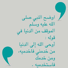 اي والله Islam For Kids Ahadith Sayings