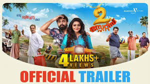 Every player want to become pro in garena free fire but without a stylish pet name, you are not completly pro. 2 States Official Trailer Malayalam Movie News Times Of India