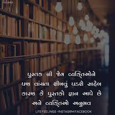 Pin By Vipulkumar Ramniclal On Jain Inspirational Quotes Feelings Quotes Me Quotes