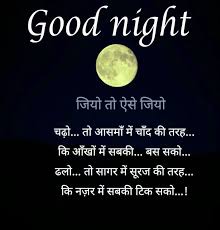 Pin On Good Night Image