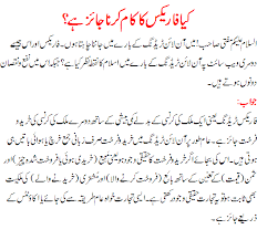 Is forex trading halal or haram is good question1 : Forex Trading In Islam Halal Or Haram